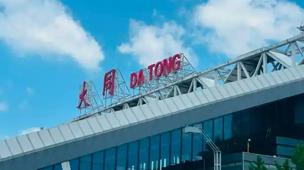 半岛在线体育入口网站-半岛在线体育入口网站官方版-半岛在线体育入口网站2025最新版本 v10.96.94 官方正式版 0