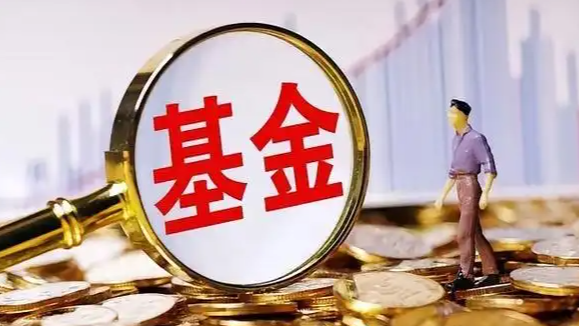  连续5日跌停 国投瑞银基金发布公告