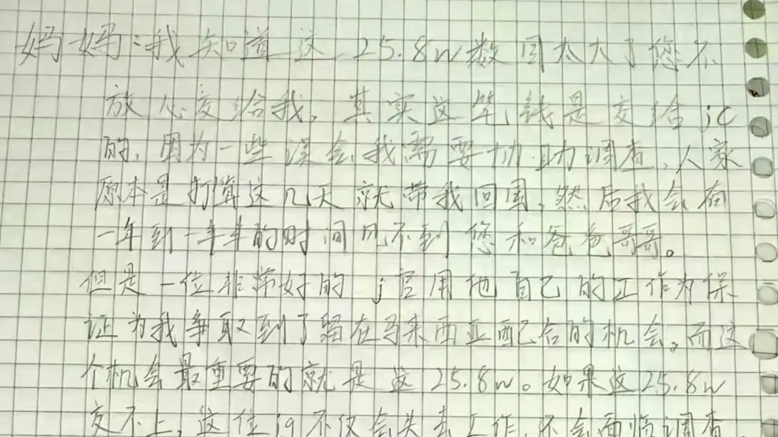 村民离婚因29只鸡怎么分闹上法庭