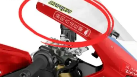 张雪夺冠机车贴着“麻阳古法红糖”