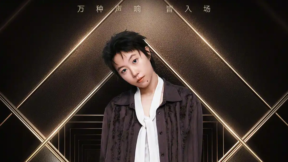 窦靖童确认参加 网友问：王菲会来吗