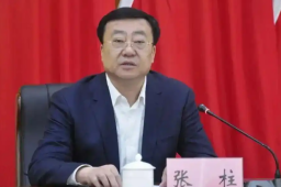 张柱任农业农村部部长