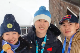   徐梦桃王心迪苏翊鸣合影 缩略图