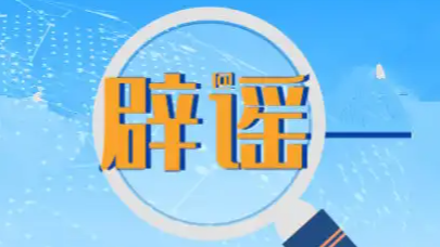 安徽淮北室外温度83°C？不实