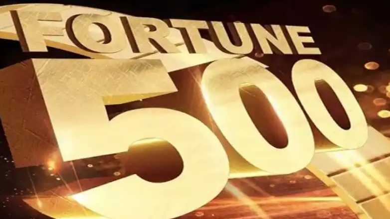 《财富》世界500强排行榜揭晓