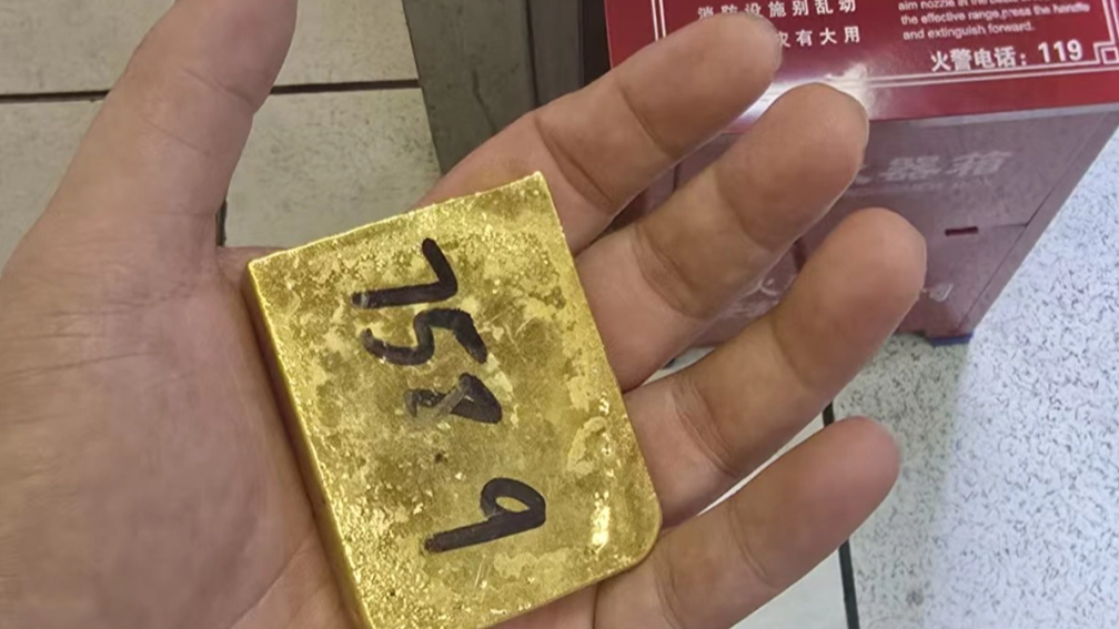 女子接娃时捡90万黄金 果断交给保安