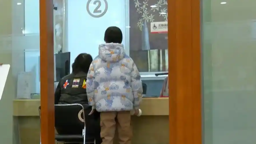 压岁钱咋管？多地迎来小储户开户高峰