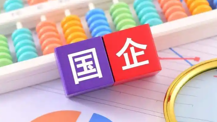 福建一国企招聘被质疑“围岗”