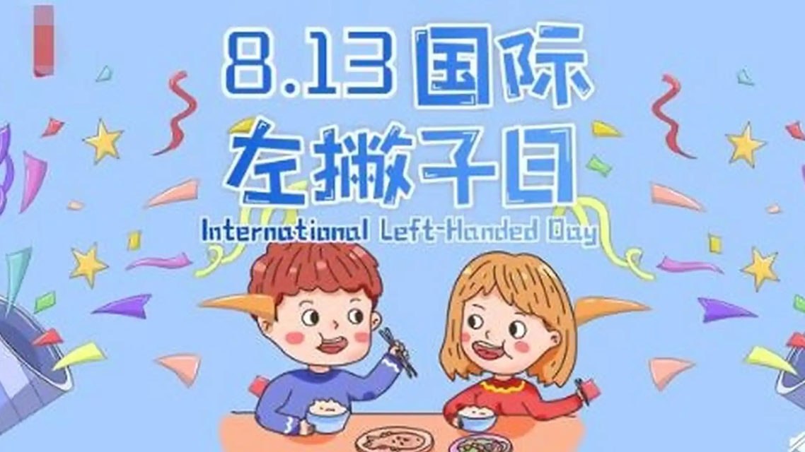 机器人运动会惊现“火影跑”