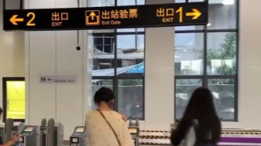  每月6千元地铁站上班数月？14人被骗