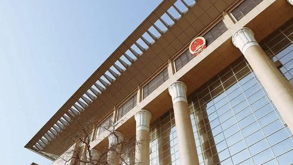 最高法：持续规制企业“以大欺小”