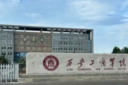   学校“消挂科”岂能如此明码标价 缩略图