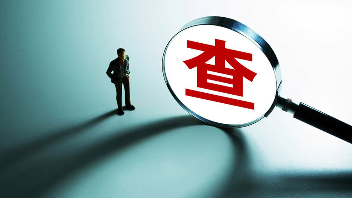 中华全国总工会党组书记徐留平被查