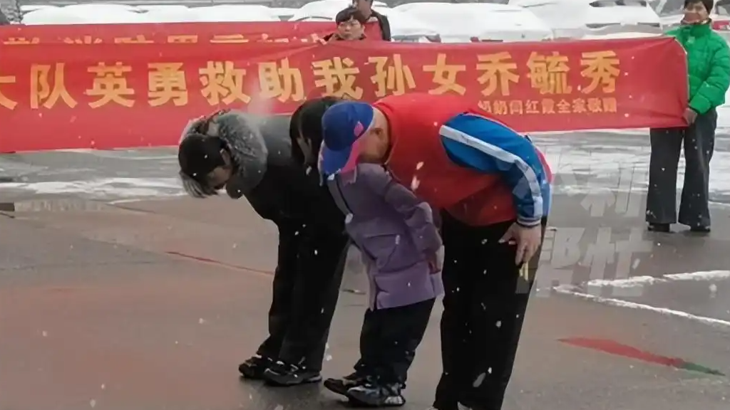 消防下井救娃 家属冒雪送去半扇猪