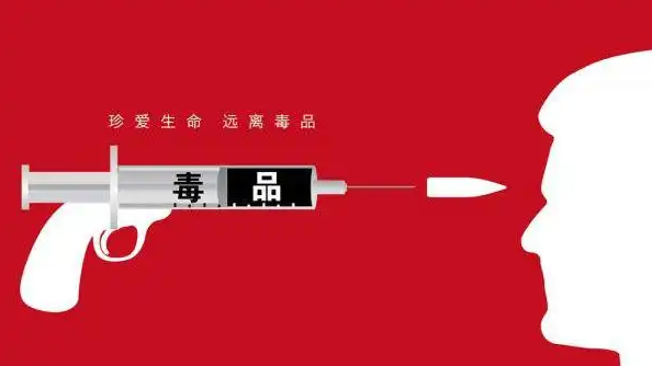 2026年1月起吸毒记录可封存