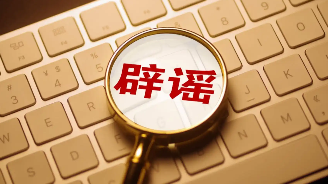特朗普：将两艘核潜艇部署至俄附近
