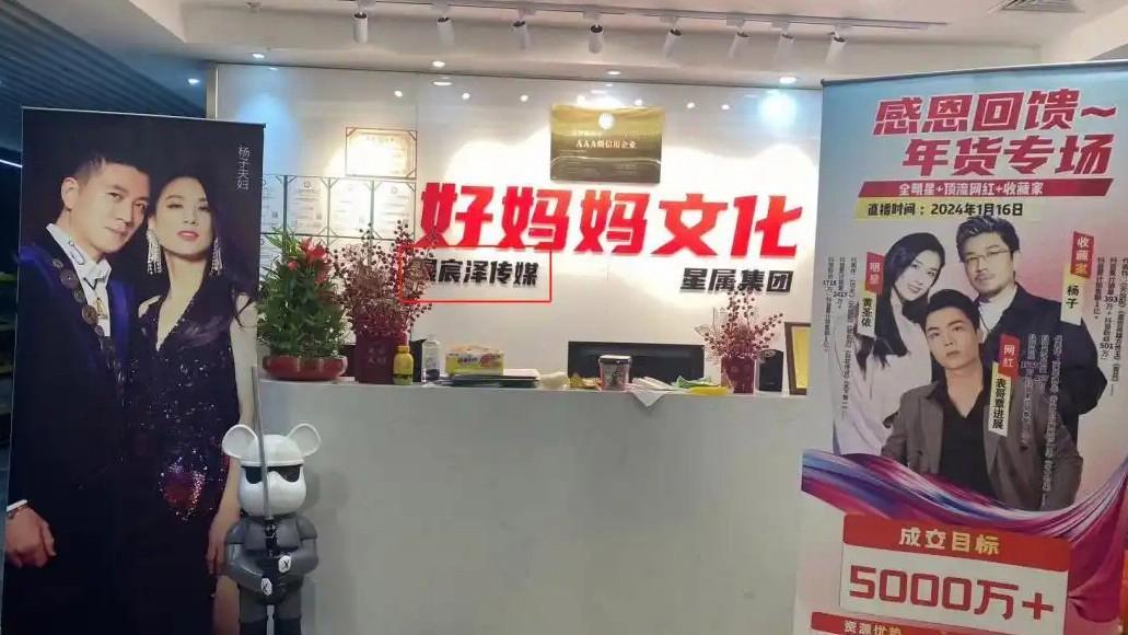 为卖腊肉花10万请明星带货只卖出1单