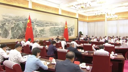中共中央召开党外人士座谈会，听取全面从严治党重大问题意见建议