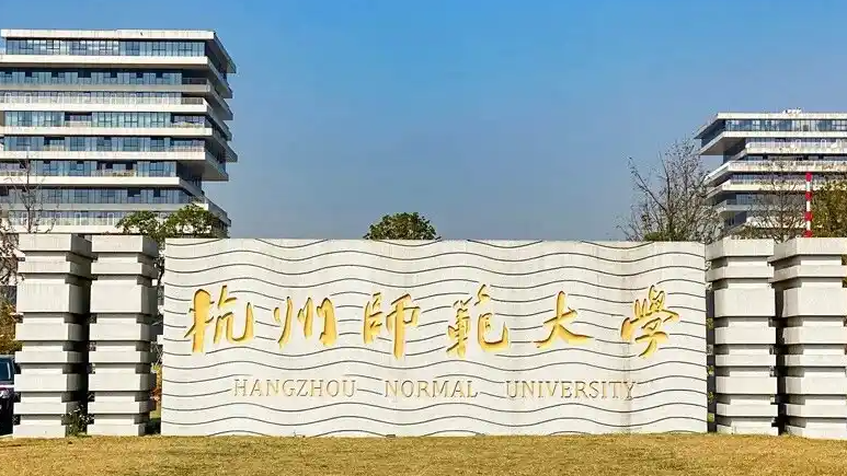 高校回应公益金受助名单抄人名大全