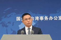   中方回应丹麦把台湾人“国籍”改中国 缩略图