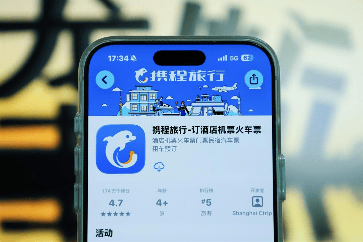 携程现低价机票 广州飞伦敦不到800