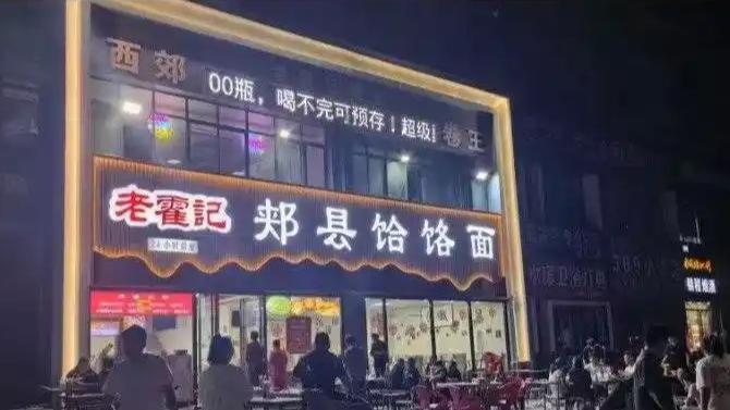 女子没拉窗帘裸睡被擦玻璃工人看到”
