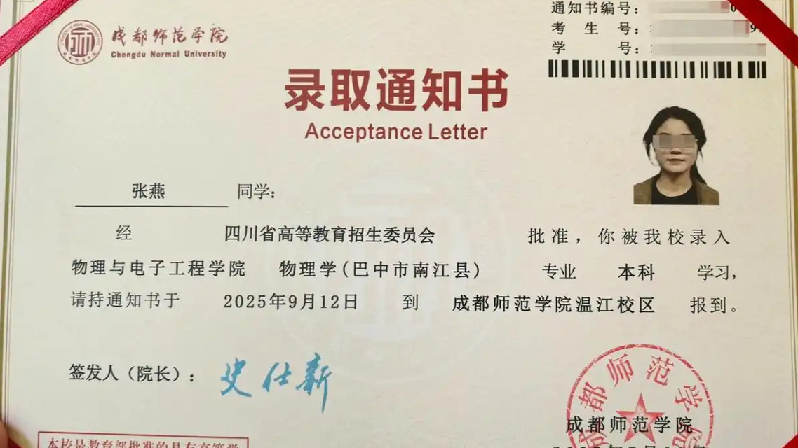 美股三大指数小幅低开 中概股普涨