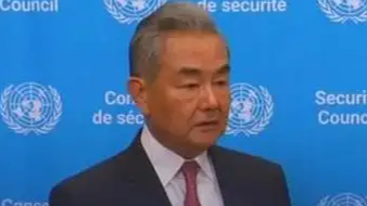 王毅：下任联合国秘书长要符合硬指标