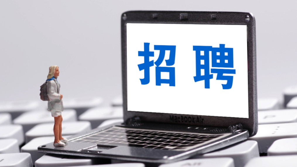  女子应聘文员被回复“太丑了”