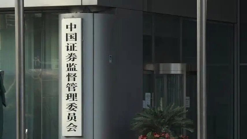  座谈会上 代表两提“规范量化交易”