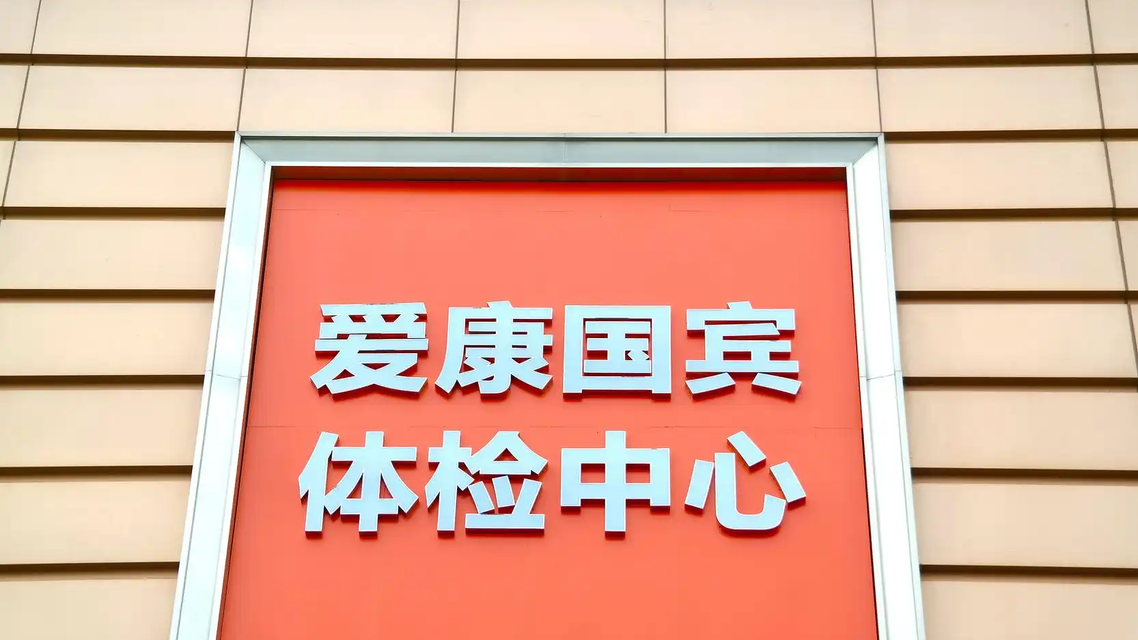 印度军官暴打多名航司员工视频疯传