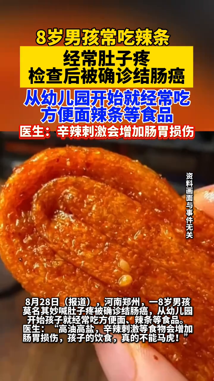 演员段伟伦去世 曾出演警察故事系列