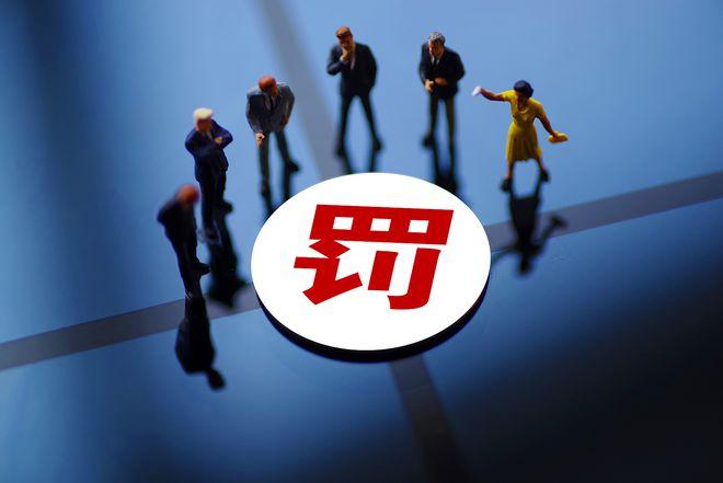 男子調(diào)包手鐲價(jià)簽 標(biāo)價(jià)9萬多4千買到