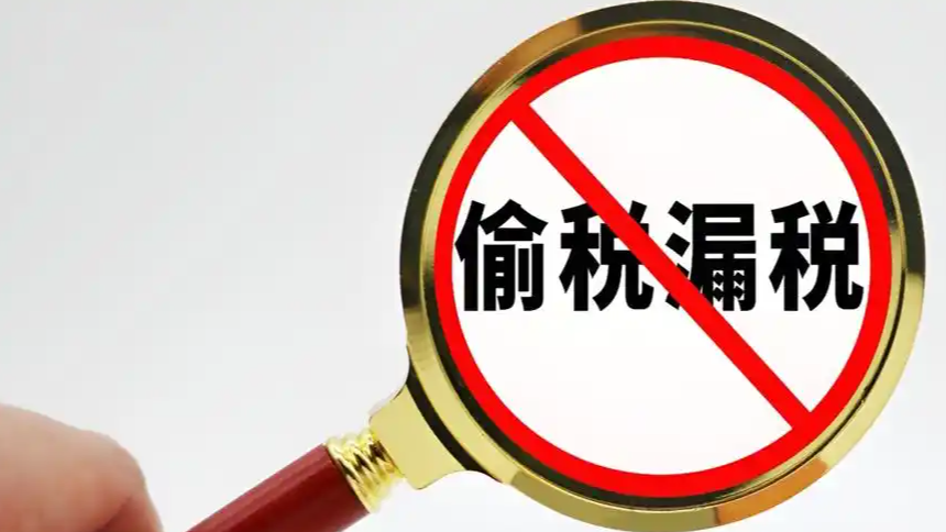多名网络主播偷逃税被查