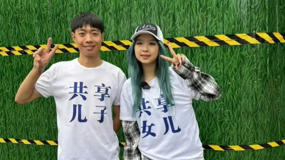 “共享儿女”模式能走多远