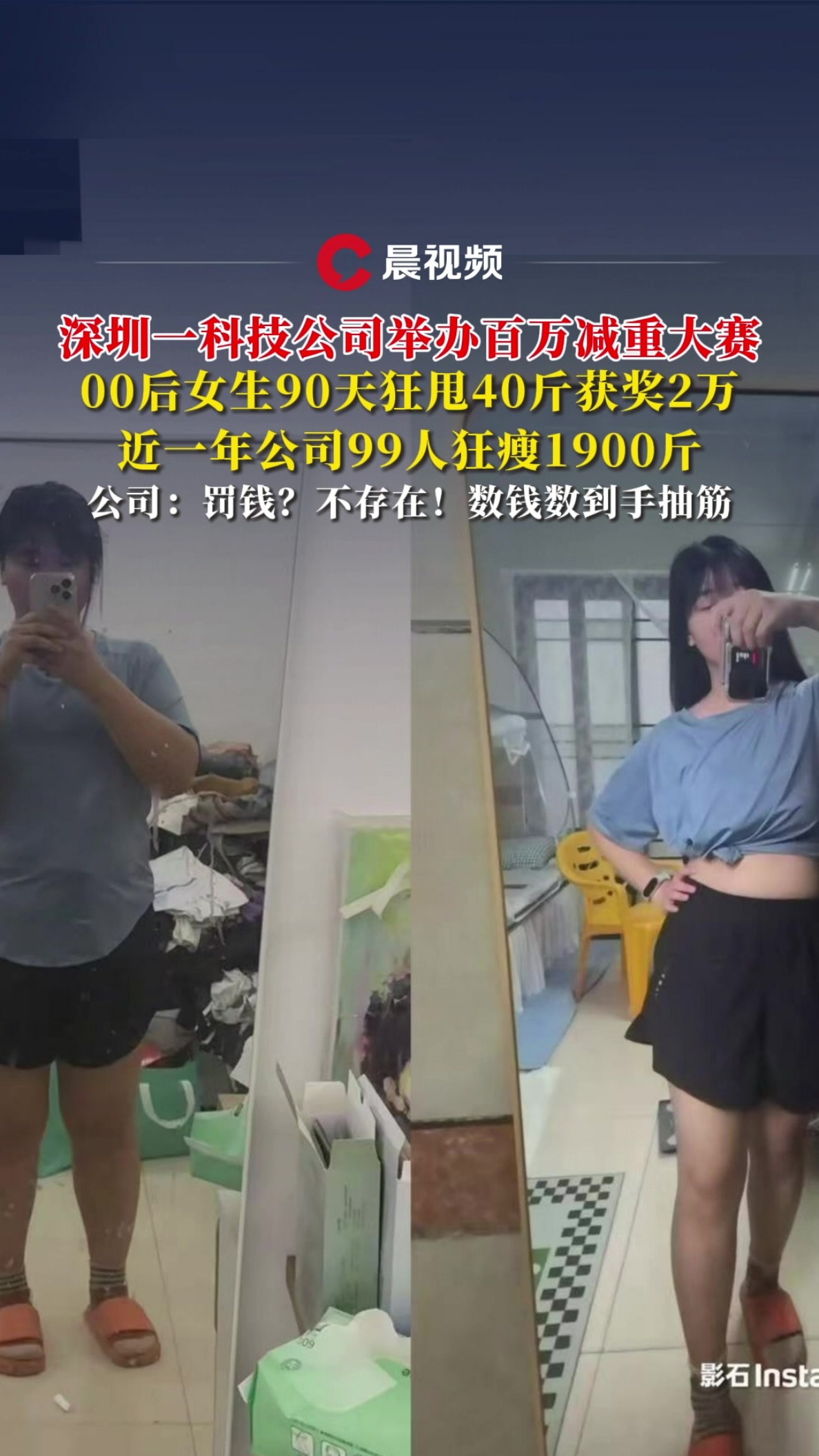 住户半夜砌墙把楼道大堂圈进自己家
