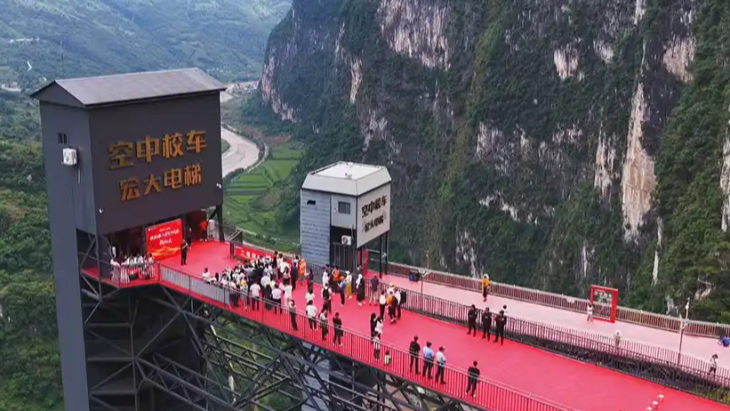 毛宁向世界分享云南“空中校车”