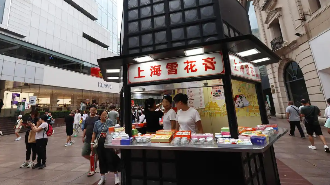  雪花膏之王退场 老牌国货怎么样了