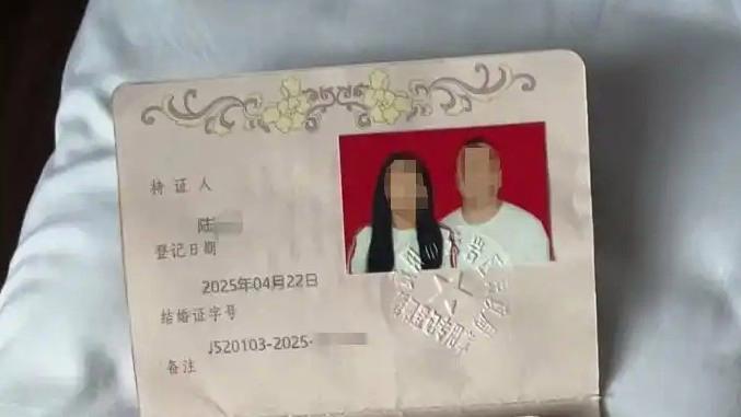  相亲2天花33万闪婚 1月后女方提离婚