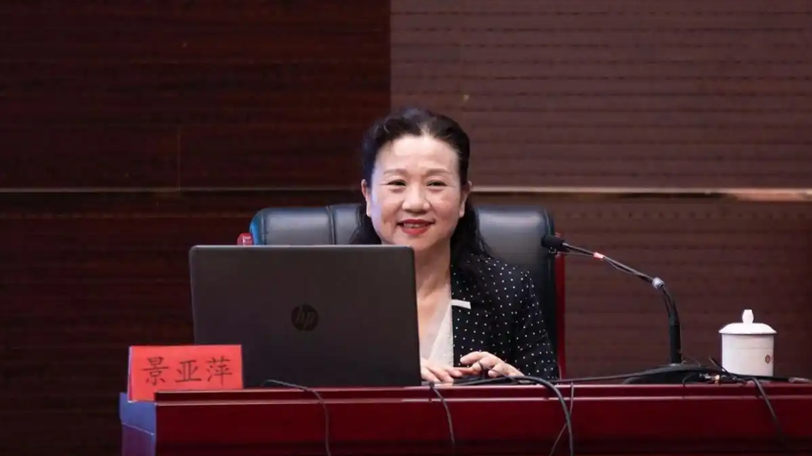 贵州博士“女厅官”景亚萍被双开