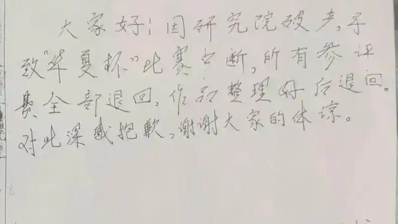 全网最忙五人组何以通过层层审核