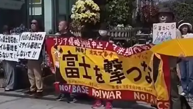 日本民众：不要挑起战争的首相