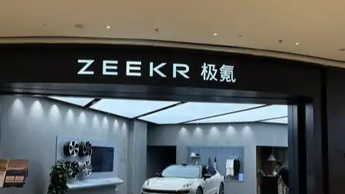 李書福談極氪私有化：回歸一個吉利