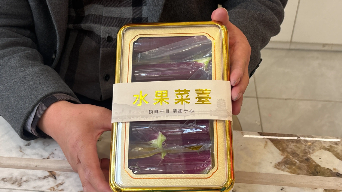 可生吃“水果菜薹”2盒卖688引热议