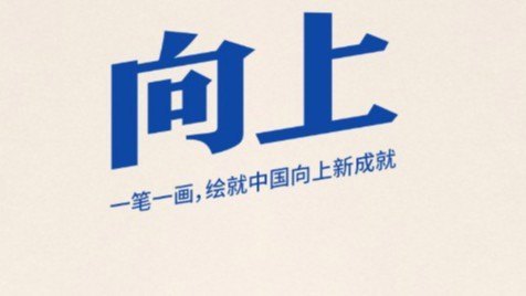 从海底一万米到距地球4300万公里