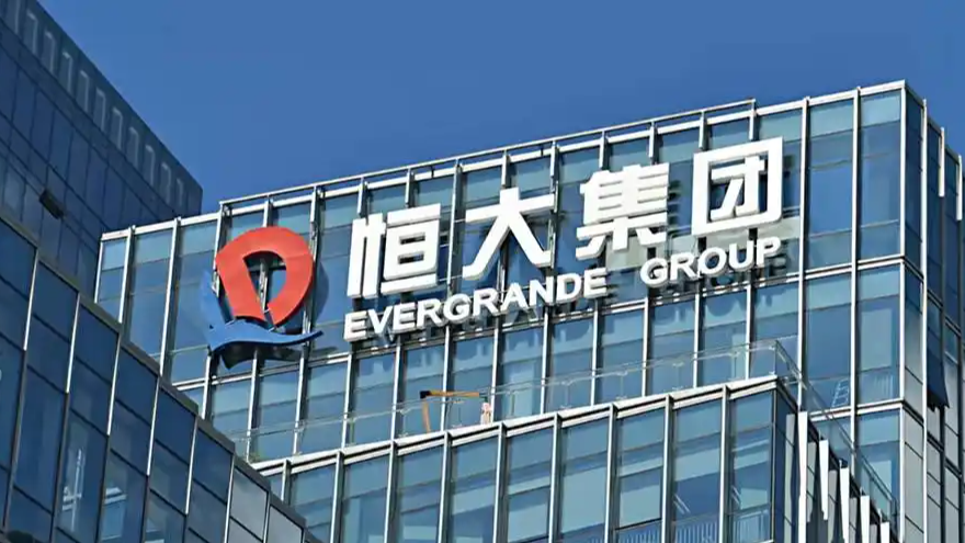  恒大集团、恒大地产及许家印案开庭