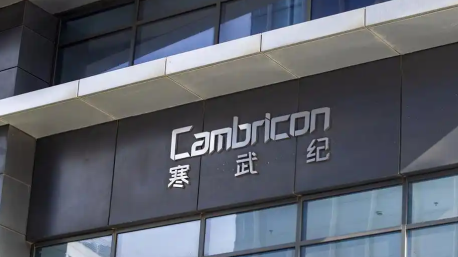  寒武纪爆发 盘中大涨超15%