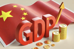   一季度GDP同比增长5.0% 缩略图