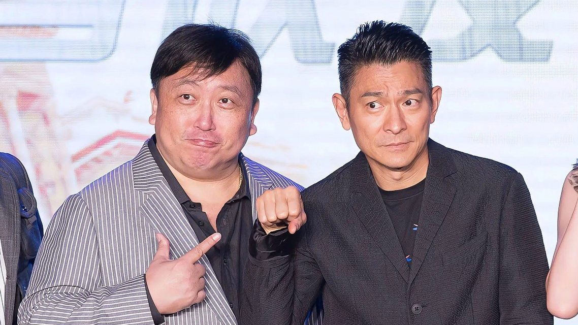 王晶曝刘德华感情史：做刘太太很辛苦