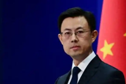   外交部：日方抹黑中国正当国防建设 缩略图